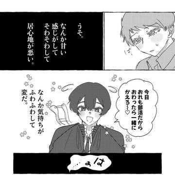 Page 17 thumbnail