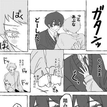 Page 19 thumbnail