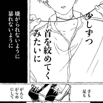 Page 21 thumbnail