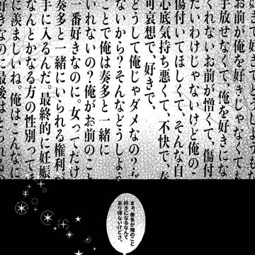 Page 22 thumbnail