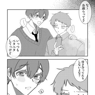 Page 5 thumbnail