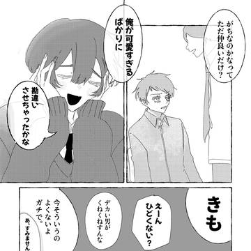 Page 6 thumbnail