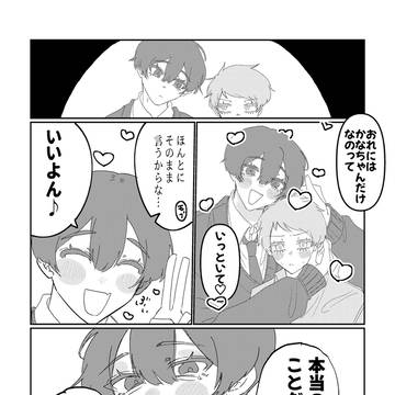 Page 7 thumbnail