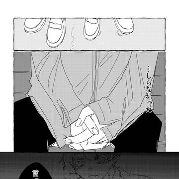 Page 10 thumbnail