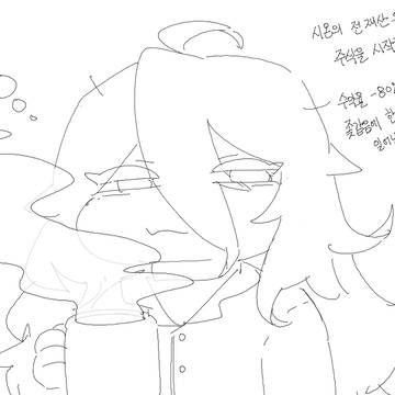 낙서만