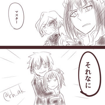 兄です！