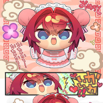 Page 3 thumbnail