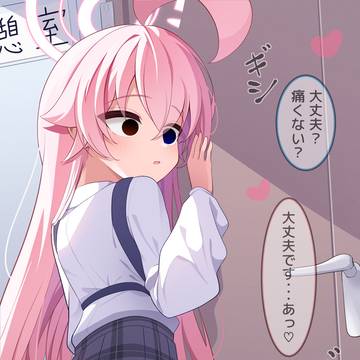 どうして