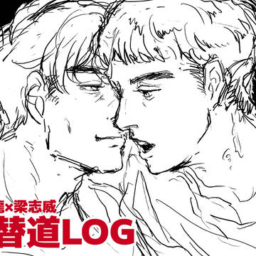 ロンワイlog
