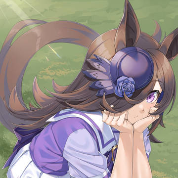 ライス