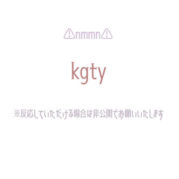 初kgty