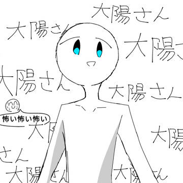 Mo4詰め