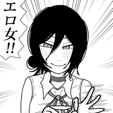 レゼがやるかどうか微妙なラインの下ネタ