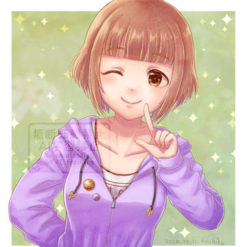 ゆず！