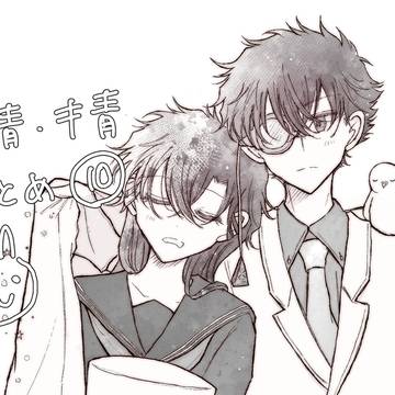 快青キ青まとめ10