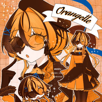 オランジェット