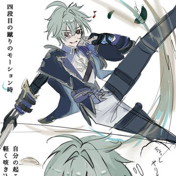 ローエンの攻撃モーションで思ったこと
