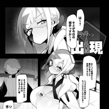 カナリィまんが
