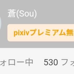 感謝