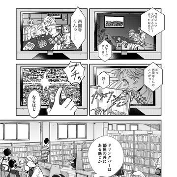 なんぼの食卓　7話