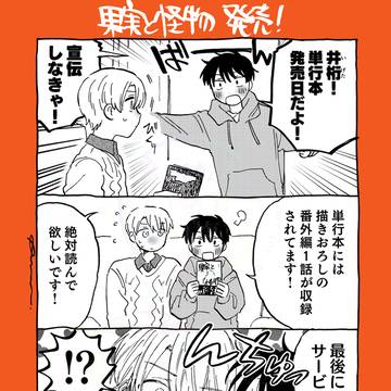 Page 2 thumbnail