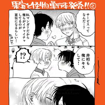 Page 3 thumbnail