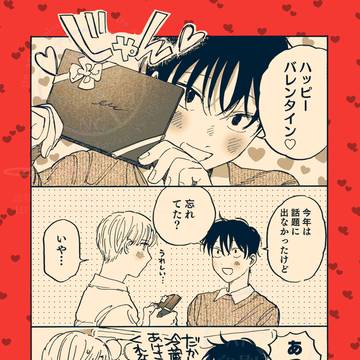 Page 4 thumbnail