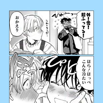 Page 5 thumbnail