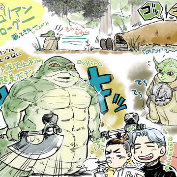 マンダロリアン