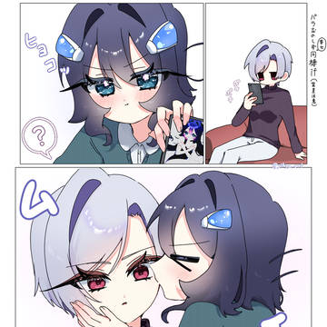 Page 1 thumbnail