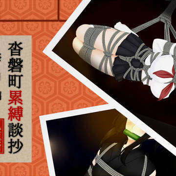 とある奇祭の一日