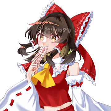 永遠の巫女