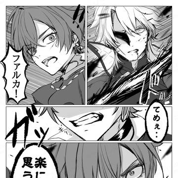 大団長ピンチでブチギレるローエン