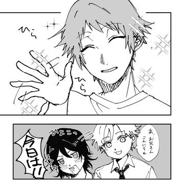 ファンサ