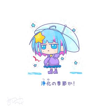 梅雨ですね☔