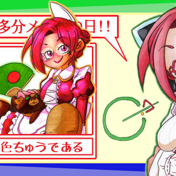 【11日も多分メイドの日】キャストさんと天ぷら