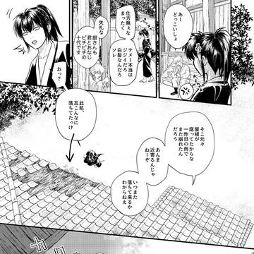 Page 3 thumbnail