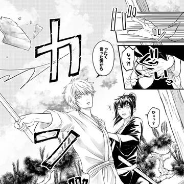 Page 4 thumbnail