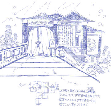 【PFAOSアフター】ゼクス博士のおうち