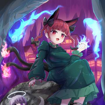 お燐