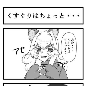 165話