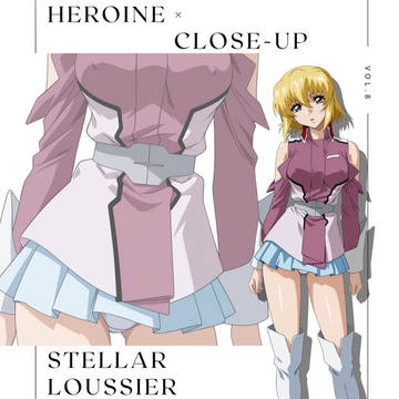 【ステラ×軍服】ヒロイン×クローズアップ