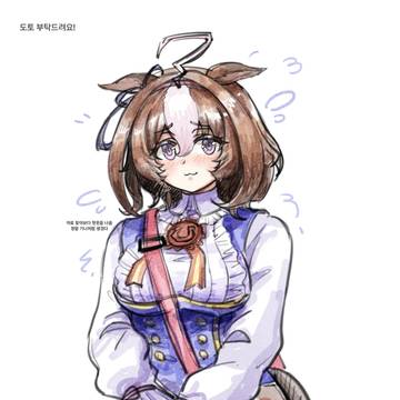 도토