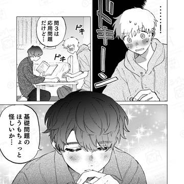 Page 12 thumbnail