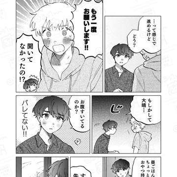 Page 13 thumbnail