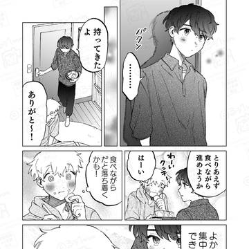 Page 14 thumbnail