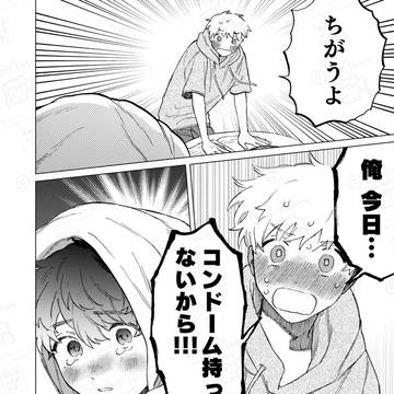 Page 17 thumbnail