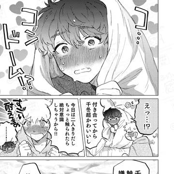 Page 18 thumbnail