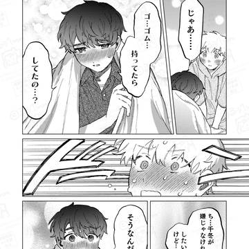 Page 19 thumbnail