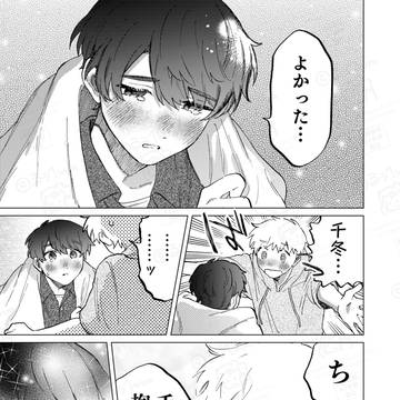 Page 20 thumbnail
